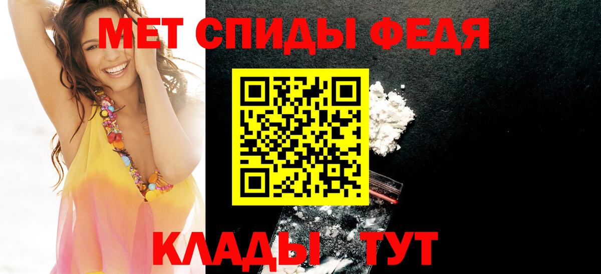 Амфетамин 97%  АМФ  Петровск  Вход с VPN 