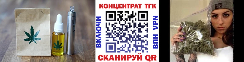 Еда ТГК конопля  как найти наркотики  Петровск 