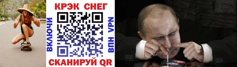 COCAIN FishScale  как найти закладки  Петровск 