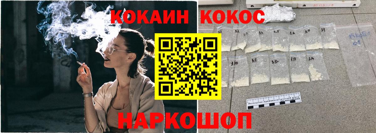Петровск  Cocaine  сколько стоит  Вход с VPN  Кокаин VHQ  Кокаин 99% 