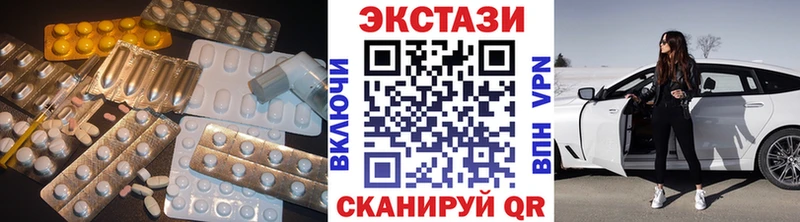 ЭКСТАЗИ mix Петровск