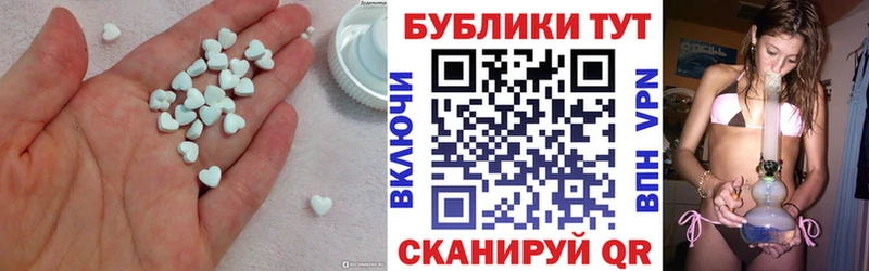 Ecstasy 300 mg  Петровск 