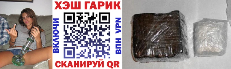 купить наркоту Петровск ГАШ ice o lator