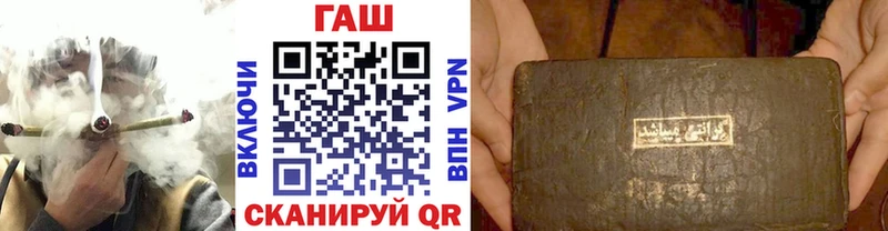 Гашиш Premium Петровск