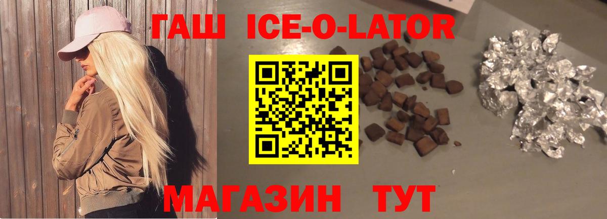 Гашиш хэш Петровск