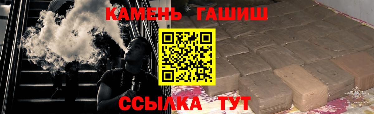 Вейп ТГК Петровск