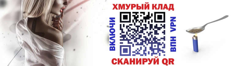 Героин гречка  Петровск 