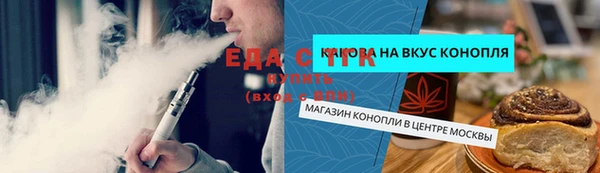 мефедрон VHQ Алзамай