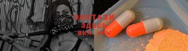 амф Алексеевка