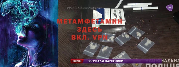 мет Зеленодольск