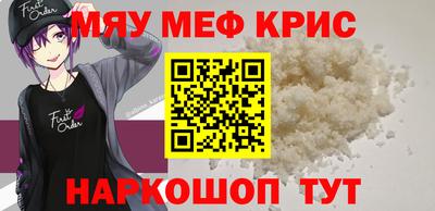 MDMA Premium VHQ Сланцы