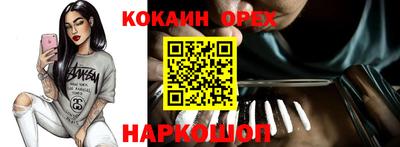 MDMA Premium VHQ Сланцы