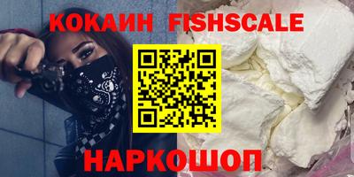 бутират Славянск-на-Кубани