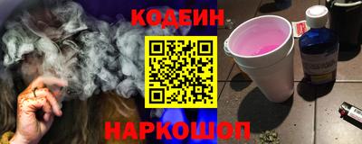 бутират Славянск-на-Кубани