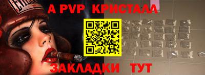 бутират Славянск-на-Кубани