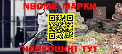 бутират Славянск-на-Кубани
