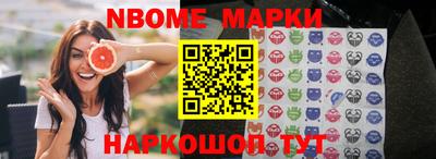 MDMA Premium VHQ Сланцы
