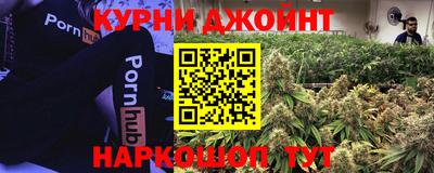 бутират Славянск-на-Кубани