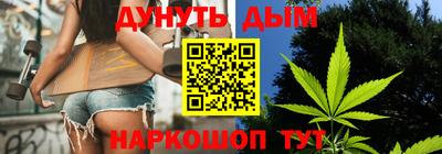 бутират Славянск-на-Кубани