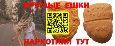 бутират Славянск-на-Кубани