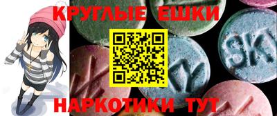 MDMA Premium VHQ Сланцы