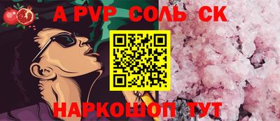 бутират Славянск-на-Кубани