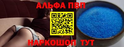 бутират Славянск-на-Кубани