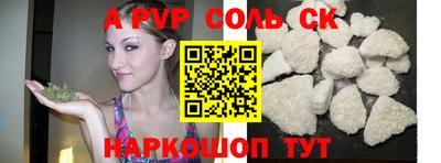 бутират Славянск-на-Кубани