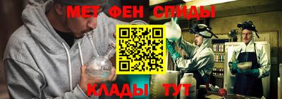 бутират Славянск-на-Кубани
