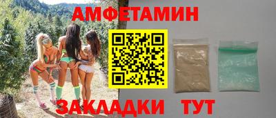 бутират Славянск-на-Кубани