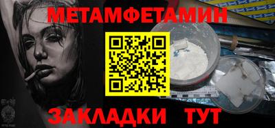 бутират Славянск-на-Кубани