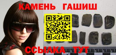 бутират Славянск-на-Кубани