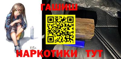 бутират Славянск-на-Кубани