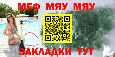 бутират Славянск-на-Кубани