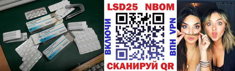 LSD-25 экстази кислота  кракен зеркало  Петровск  где купить  