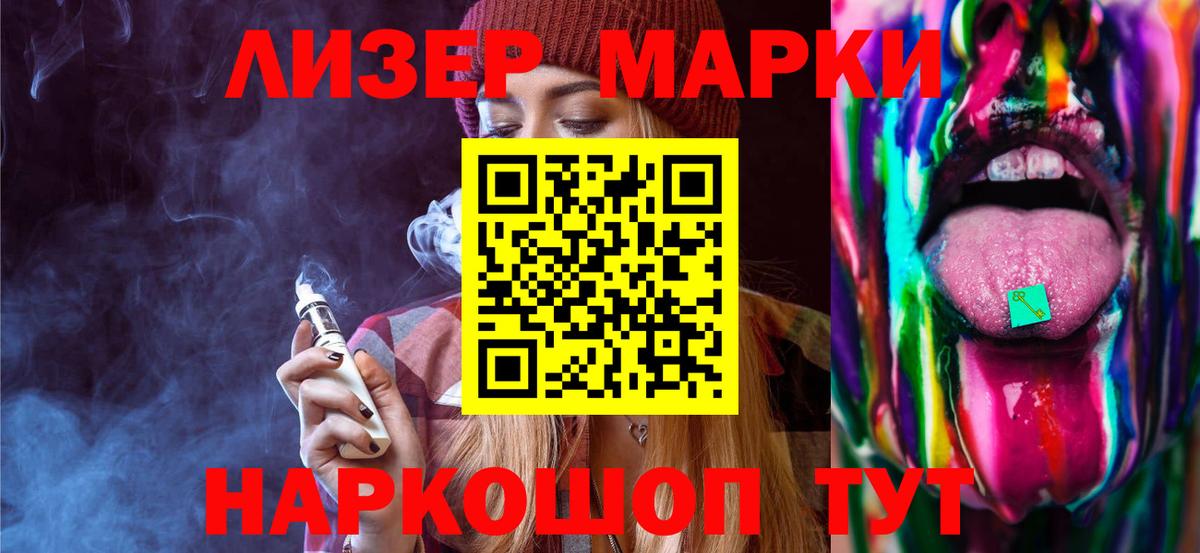 Лсд 25 экстази ecstasy Петровск