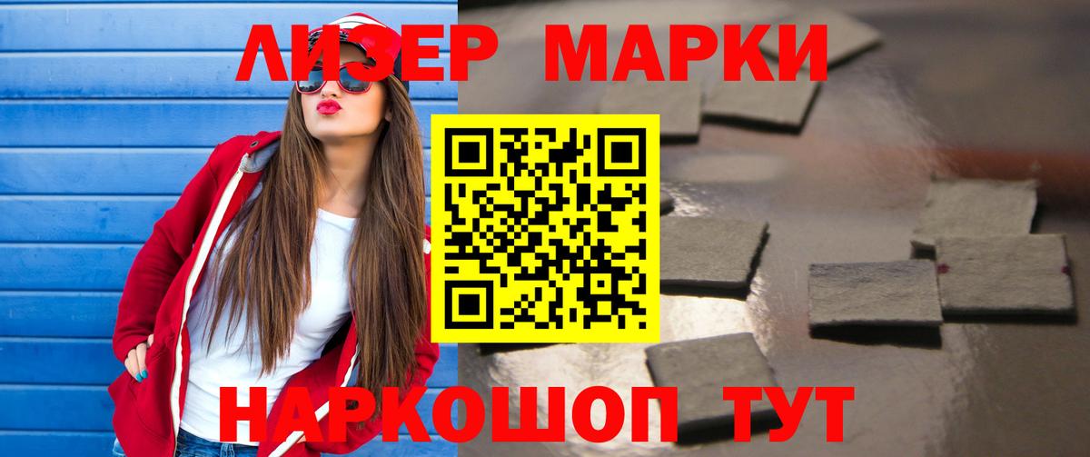 LSD-25 экстази  Вход с VPN  Петровск  Лсд 25 экстази ecstasy 