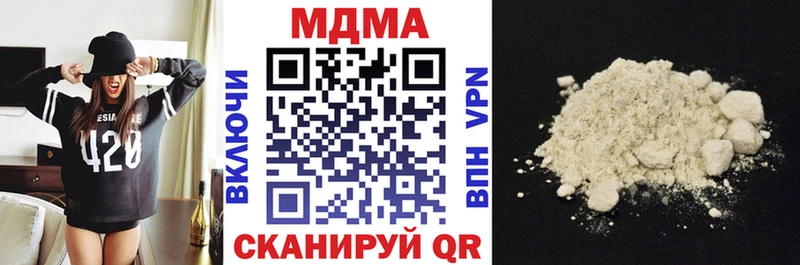 даркнет сайт  Петровск  MDMA кристаллы 