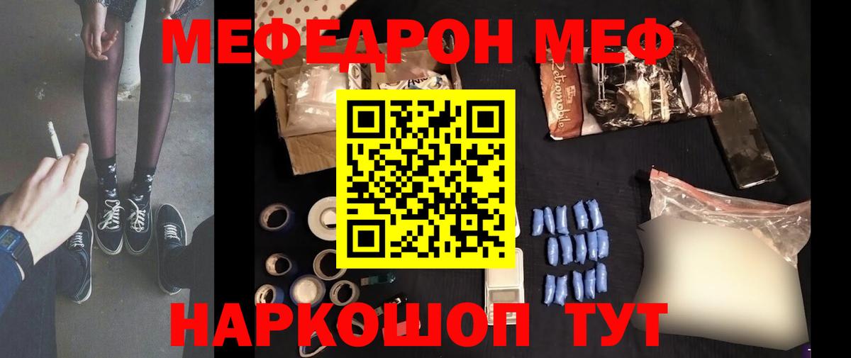 ЭКСТАЗИ  Вход с VPN  Петровск  Мефедрон кристаллы  Кокаин  ГАШИШ  Конопля  Купить 