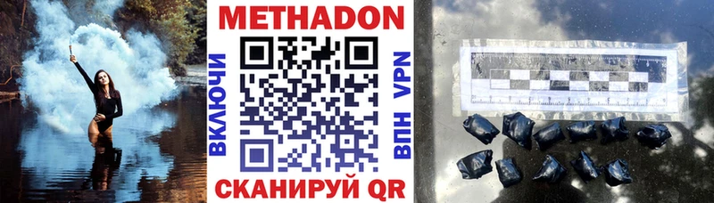 сайты даркнета официальный сайт  Петровск  МЕТАДОН methadone  закладки 