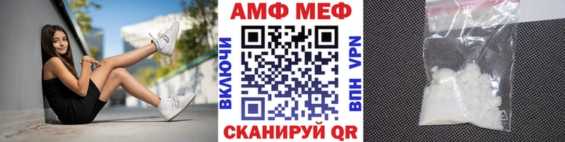 Первитин мет  Петровск 