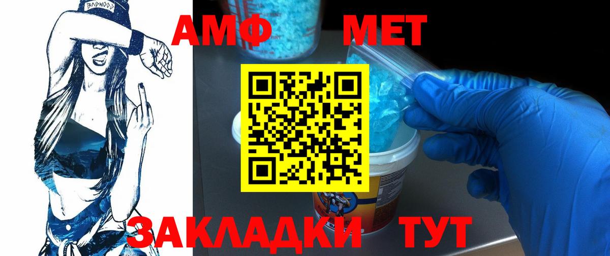 Петровск  Первитин витя  Вход с VPN 