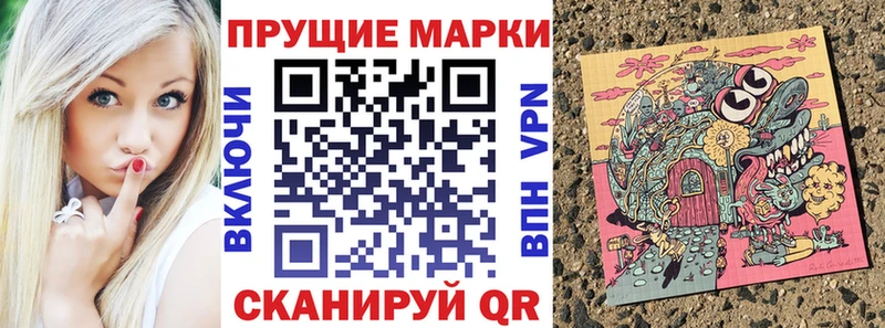 Марки NBOMe 1,5мг блэк спрут tor Петровск
