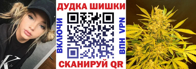 Бошки марихуана планчик Петровск