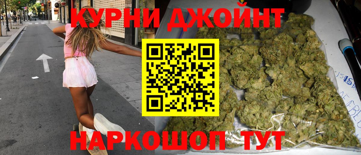 Петровск  Канабис план  Бошки марихуана тримм  Вход с VPN 